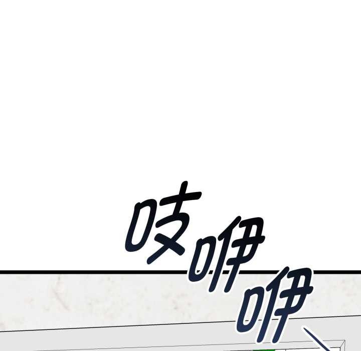 啟動復仇系統第6話