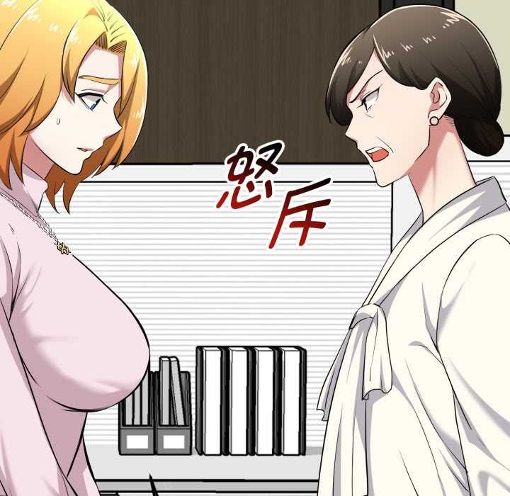 啟動復仇系統第6話