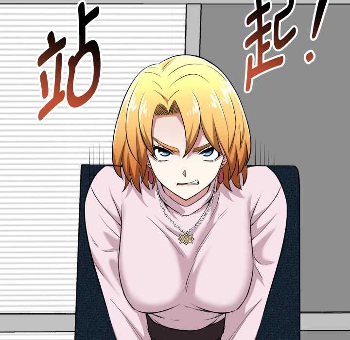 啟動復仇系統第6話