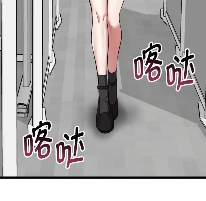 啟動復仇系統第6話