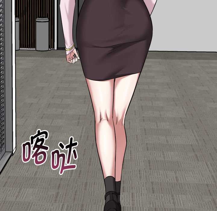 啟動復仇系統第6話