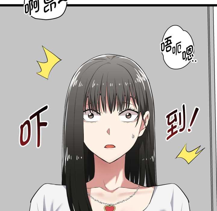 啟動復仇系統第6話