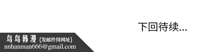 啟動復仇系統第6話