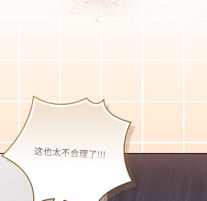 爱上你也好第49話