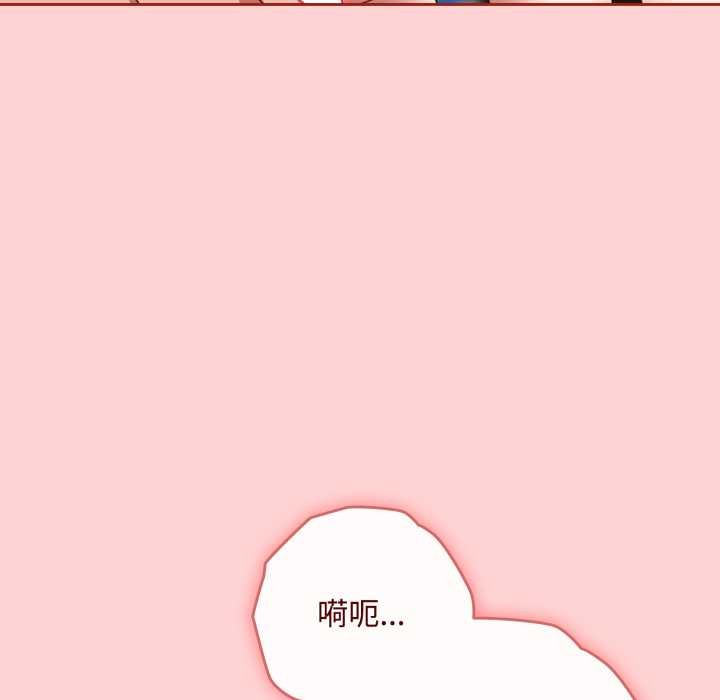 爱上你也好第49話