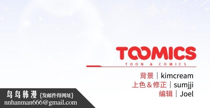 爱上你也好第49話