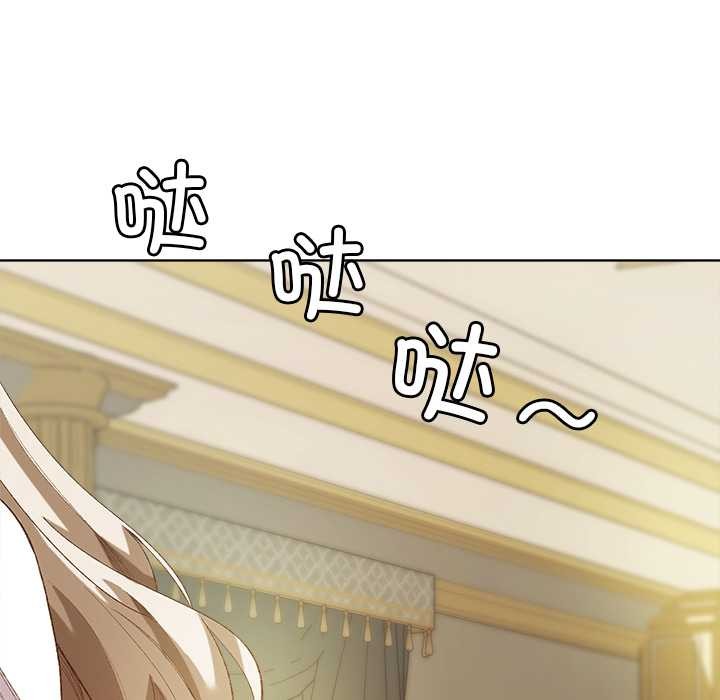 小姐由我来守护第5話