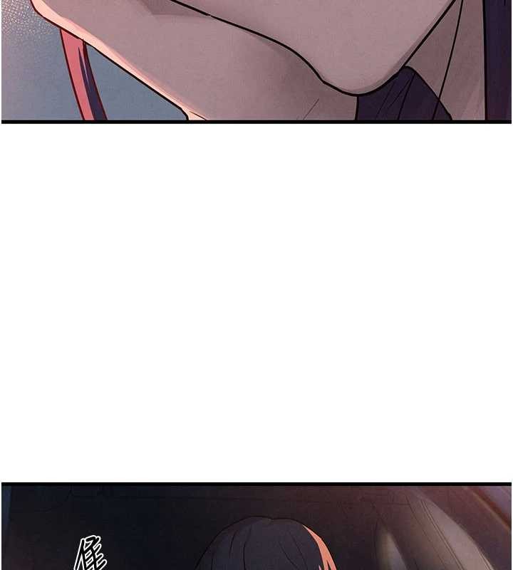 慾海交鋒第77話-在車上是第一次&hellip;&hearts;︎