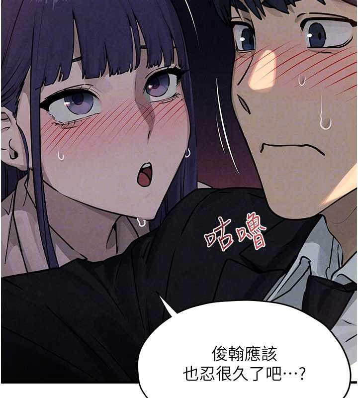 慾海交鋒第77話-在車上是第一次&hellip;&hearts;︎