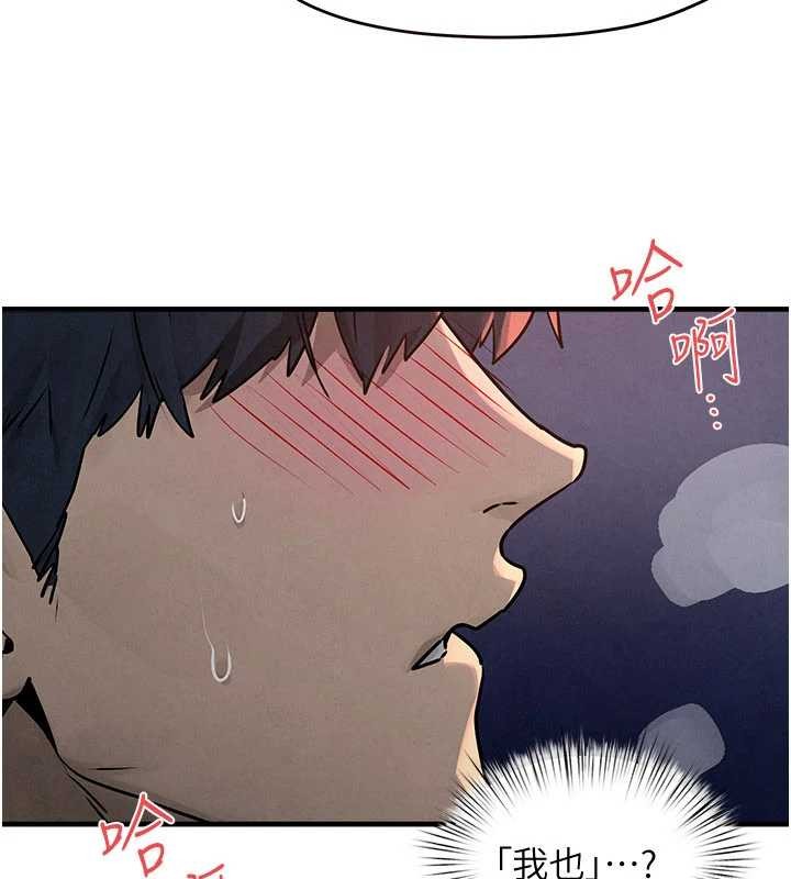 慾海交鋒第77話-在車上是第一次&hellip;&hearts;︎