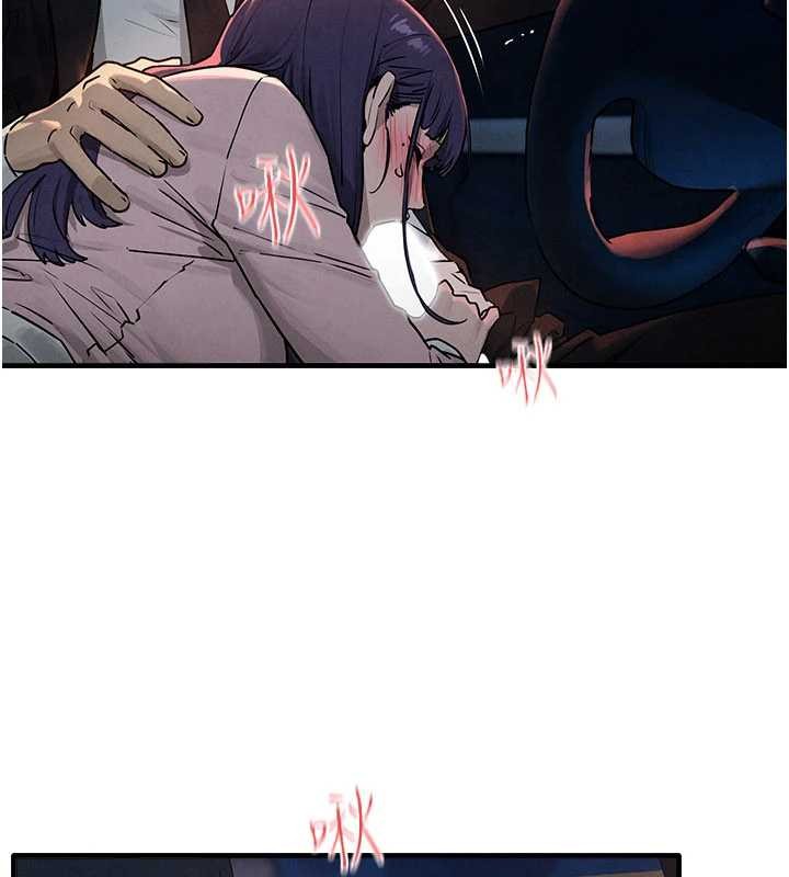 慾海交鋒第77話-在車上是第一次&hellip;&hearts;︎