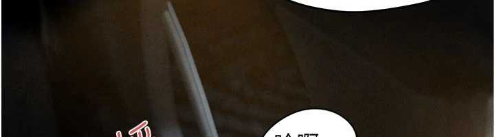 慾海交鋒第77話-在車上是第一次&hellip;&hearts;︎