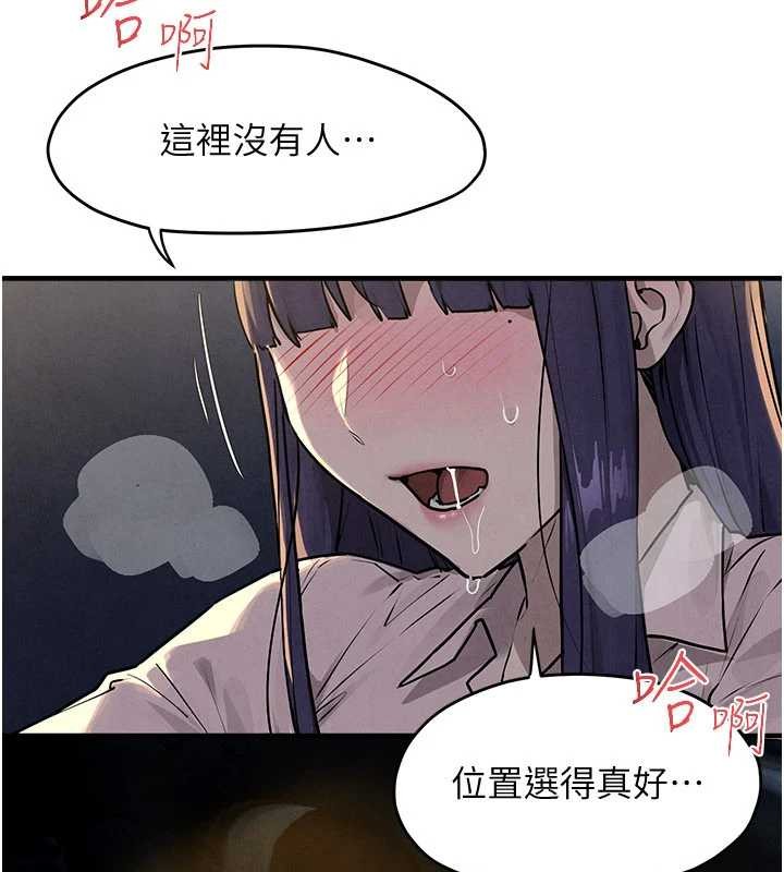 慾海交鋒第77話-在車上是第一次&hellip;&hearts;︎