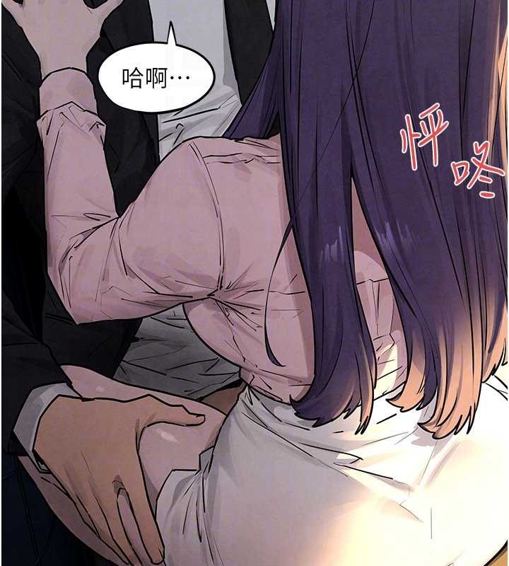 慾海交鋒第77話-在車上是第一次&hellip;&hearts;︎