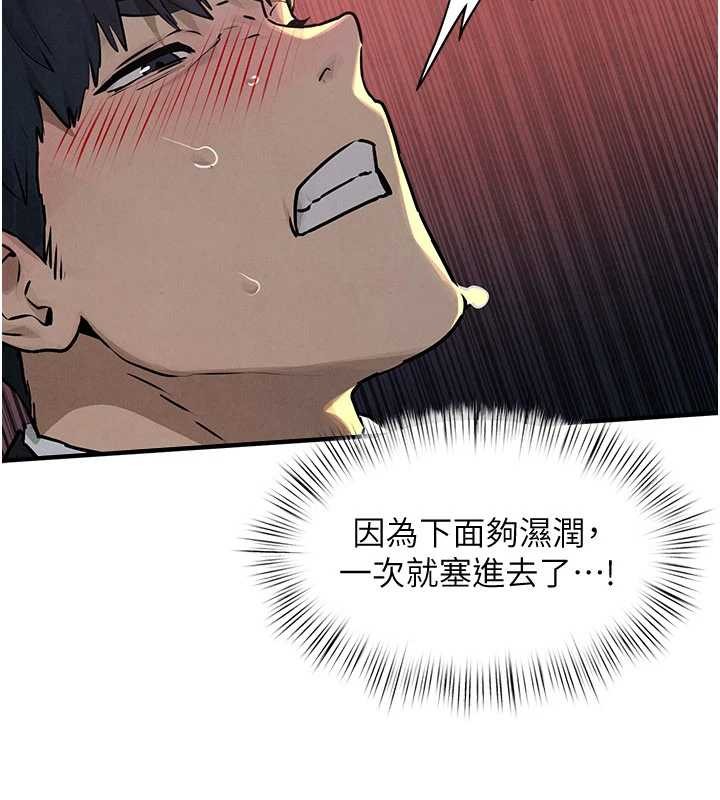 慾海交鋒第77話-在車上是第一次&hellip;&hearts;︎