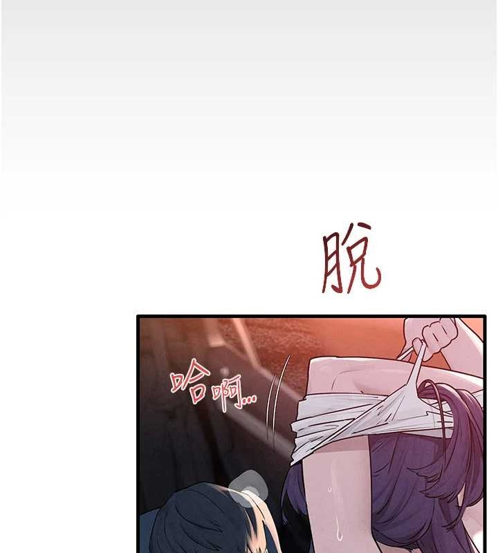 慾海交鋒第77話-在車上是第一次&hellip;&hearts;︎