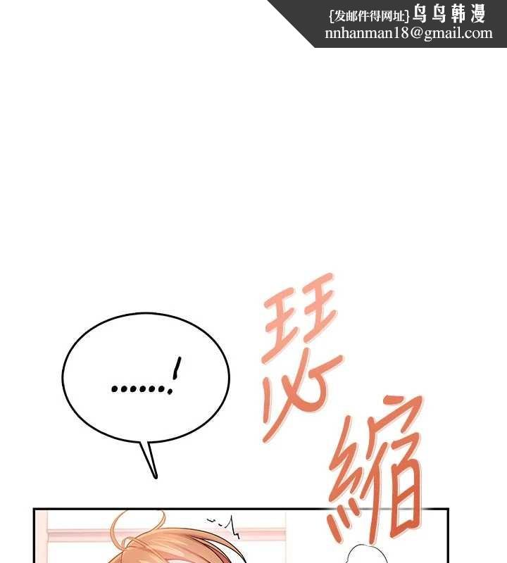 飛機盃女神連線中第47話-初次跟真人「連動」了