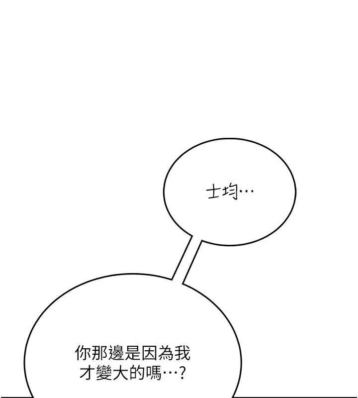 飛機盃女神連線中第47話-初次跟真人「連動」了