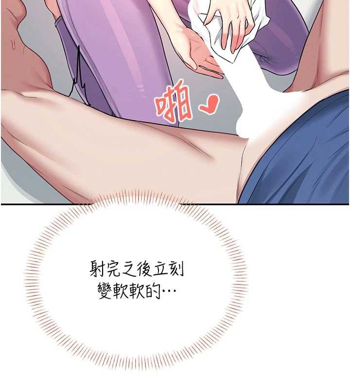 飛機盃女神連線中第47話-初次跟真人「連動」了