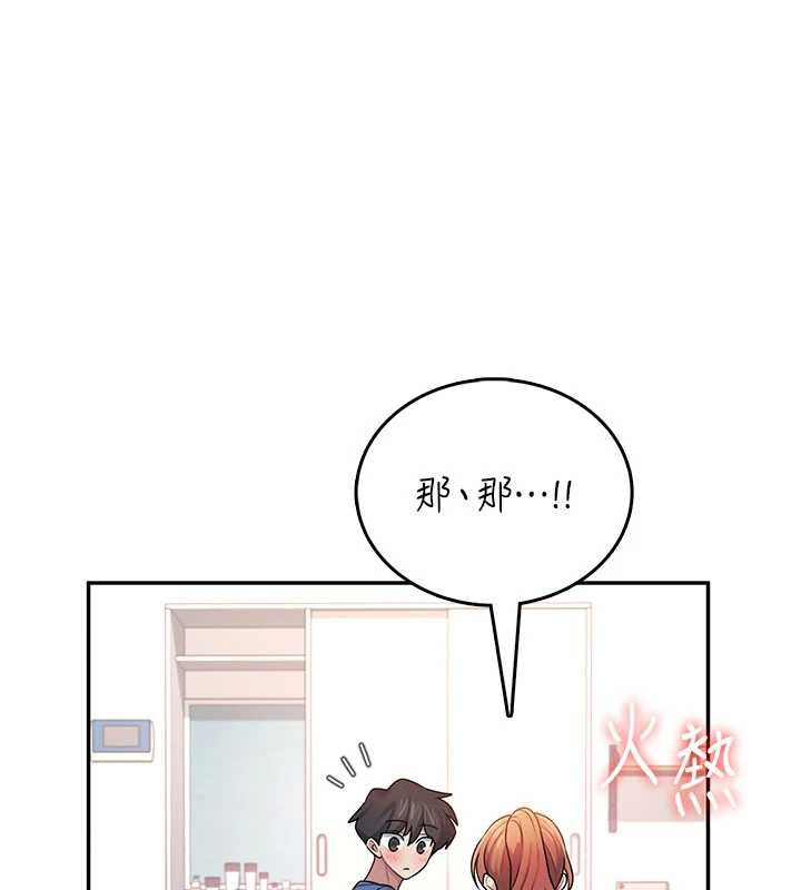 飛機盃女神連線中第47話-初次跟真人「連動」了