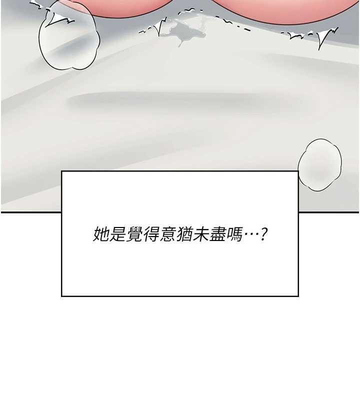 飛機盃女神連線中第47話-初次跟真人「連動」了