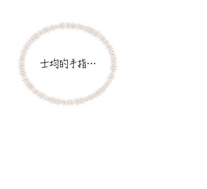 飛機盃女神連線中第47話-初次跟真人「連動」了