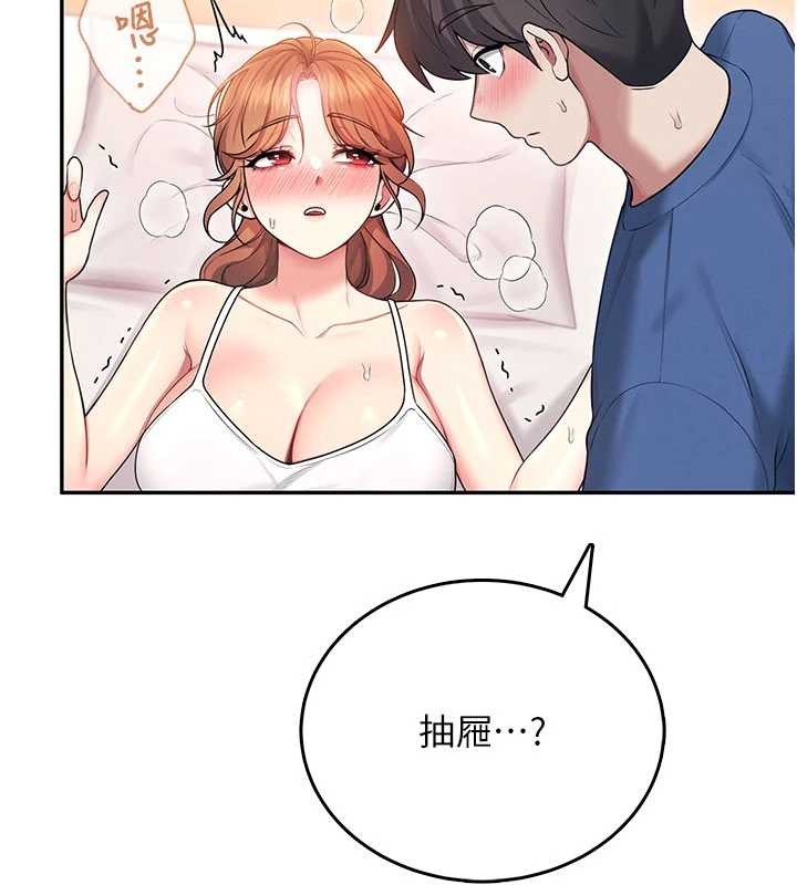 飛機盃女神連線中第47話-初次跟真人「連動」了