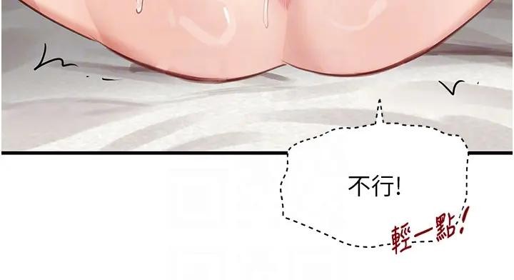 黑道千金第67話-叫上姐姐一起3P&hearts;