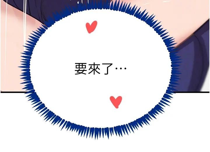 黑道千金第67話-叫上姐姐一起3P&hearts;