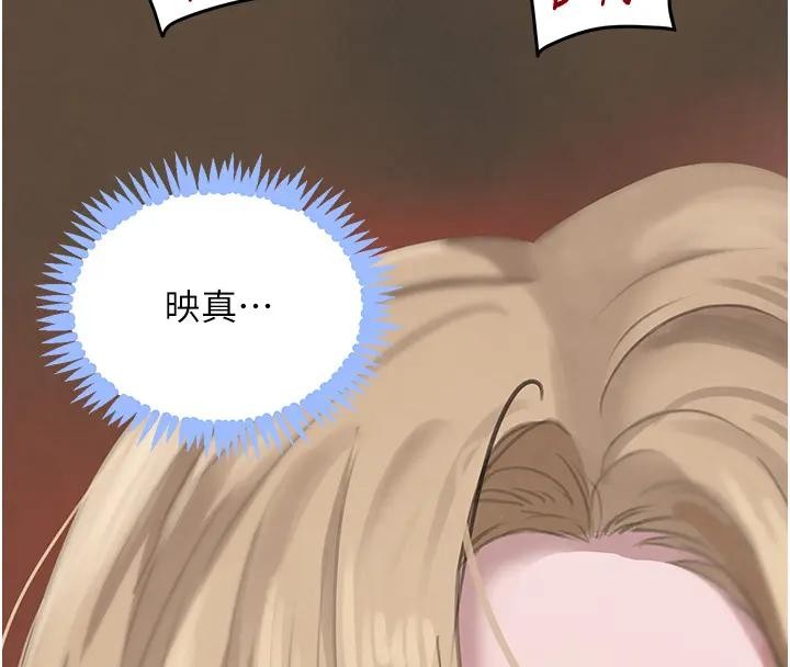 黑道千金第67話-叫上姐姐一起3P&hearts;