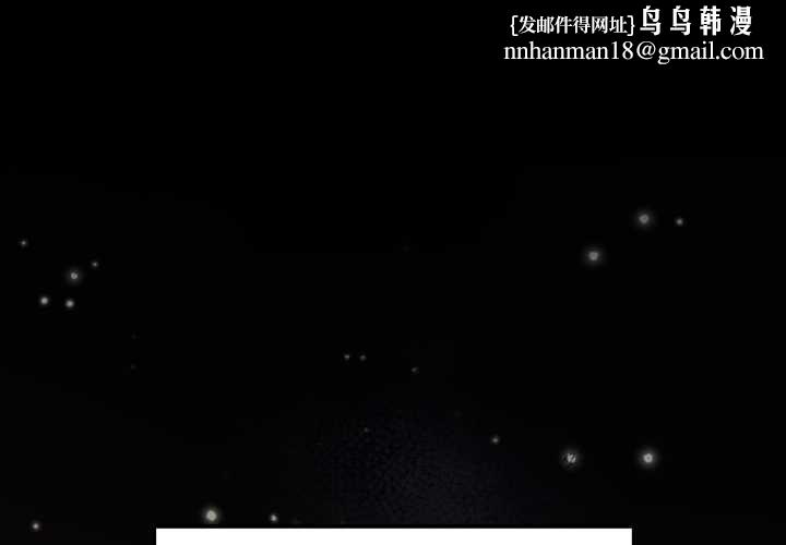 迷雾深处的诱惑第7話