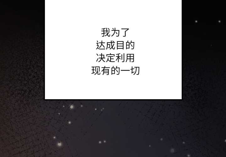 迷雾深处的诱惑第7話