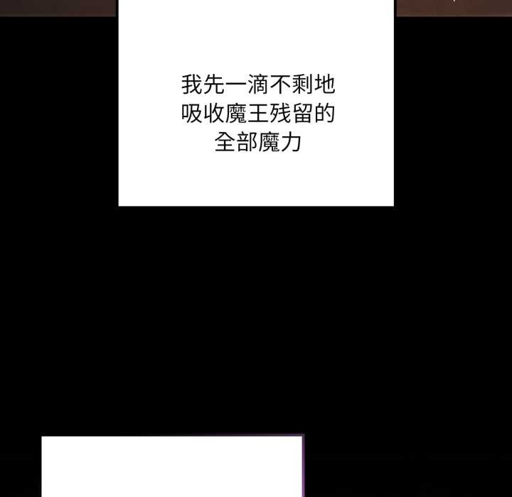 迷雾深处的诱惑第7話