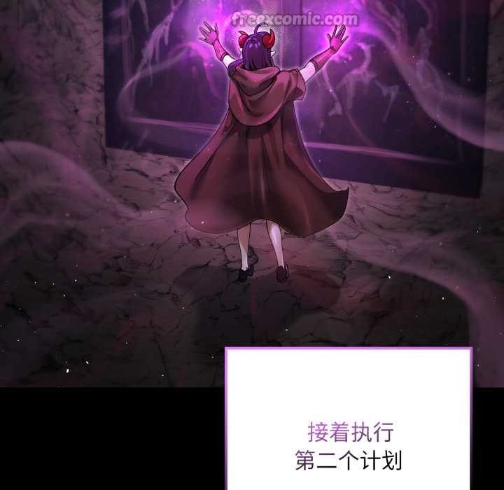 迷雾深处的诱惑第7話