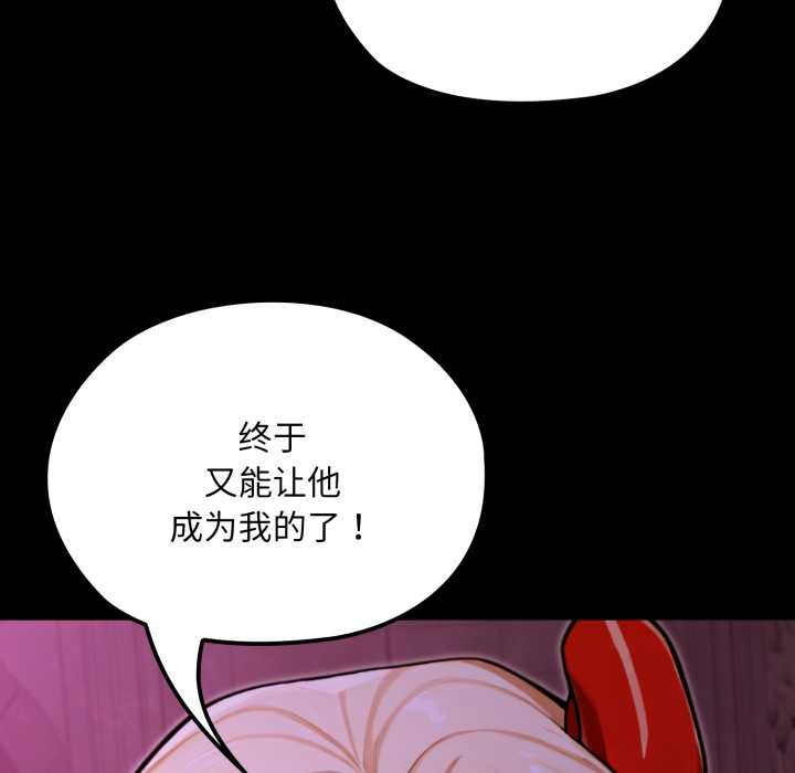 迷雾深处的诱惑第7話