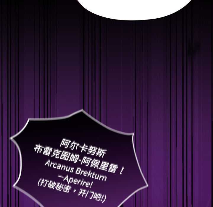 迷雾深处的诱惑第7話