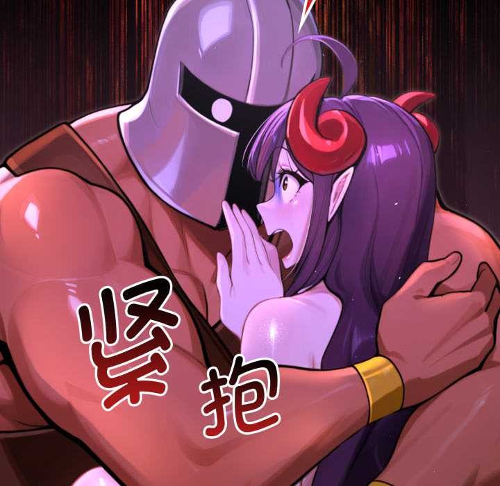 迷雾深处的诱惑第7話