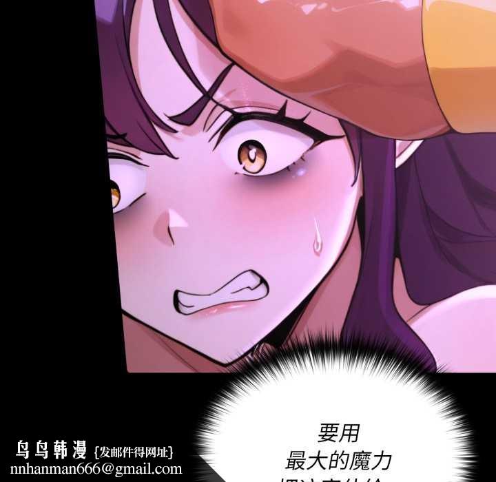 迷雾深处的诱惑第7話