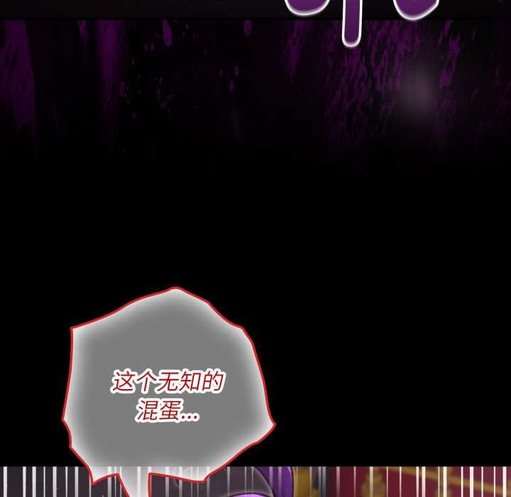 迷雾深处的诱惑第7話