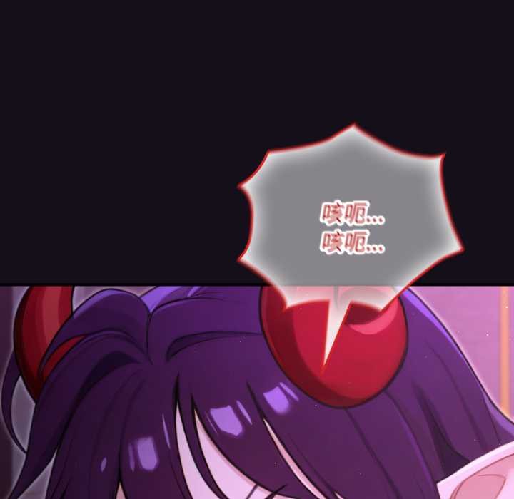 迷雾深处的诱惑第7話