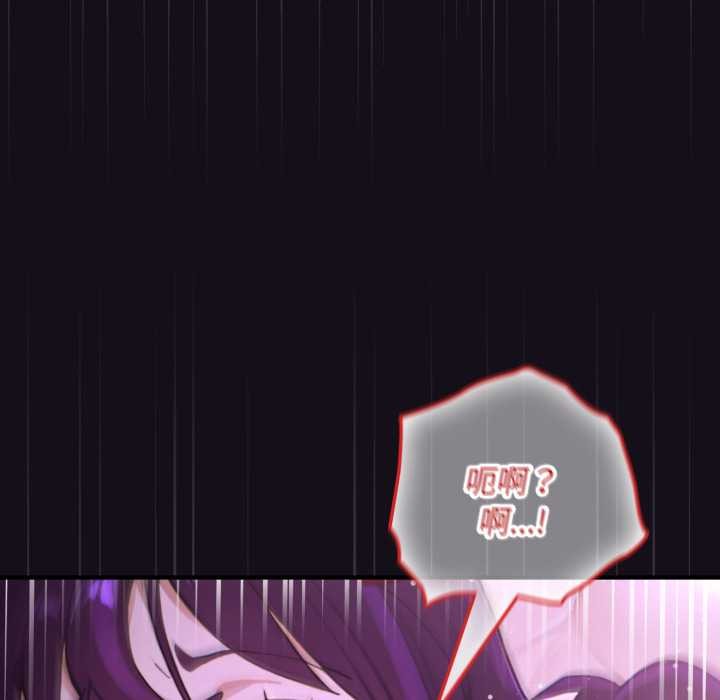 迷雾深处的诱惑第7話