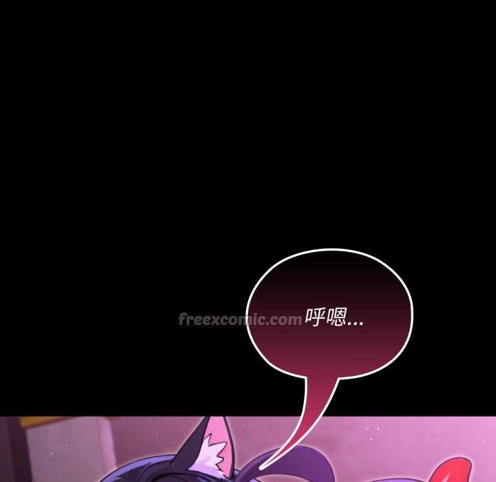 迷雾深处的诱惑第7話