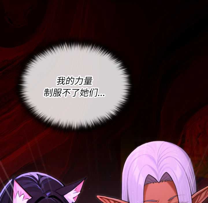 迷雾深处的诱惑第7話