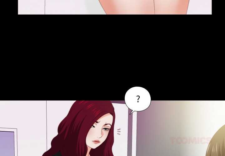 无法上色的关係第10話