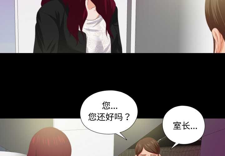 无法上色的关係第10話