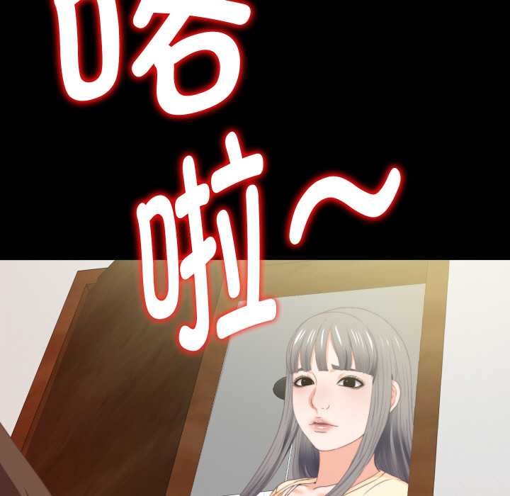 无法上色的关係第10話