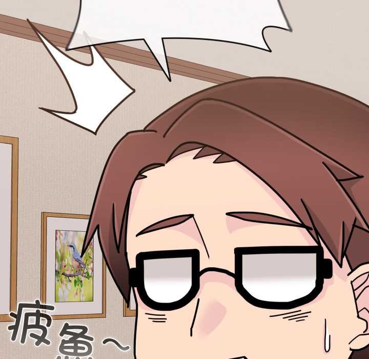 爱的调味课第10話