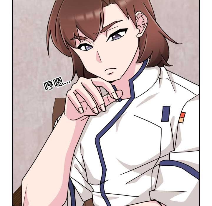 爱的调味课第10話