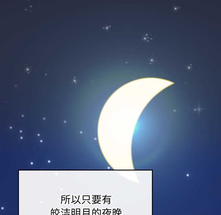 爱的调味课第10話