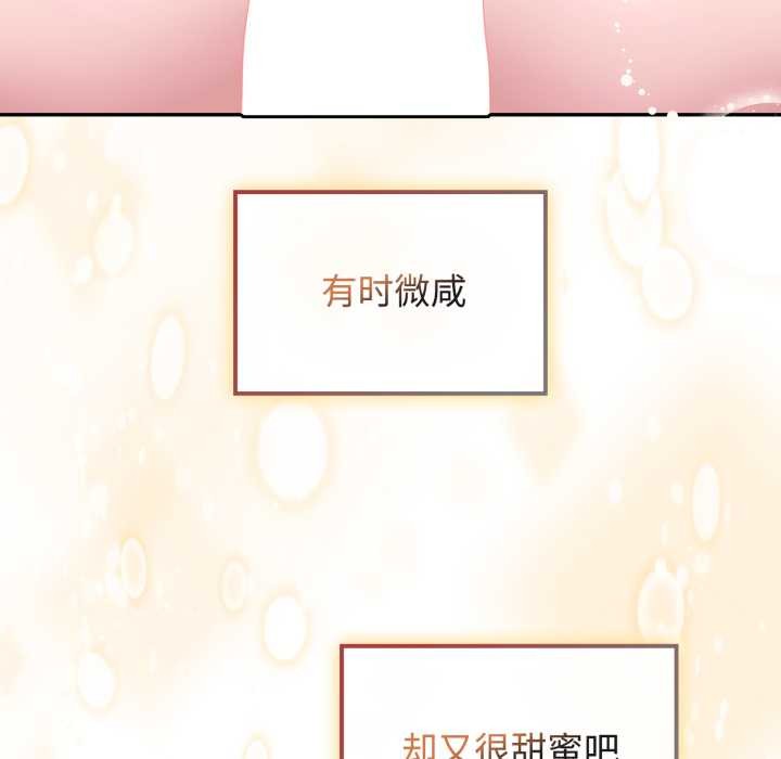 爱的调味课第10話